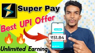 Super Pay UPI Offer Today !! Earn Unlimited Cashback !! Per Day ₹50+ ₹50+ ₹50..🔥