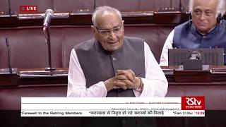 Motilal Vora's farewell speech in Rajya Sabha