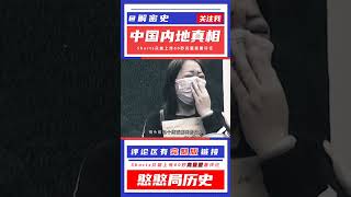 孤寡老人病逝留8萬遺產，親侄女取錢卻遭拒，銀行：要歸國家所有