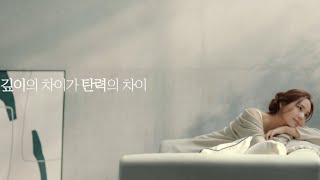 고주파마사지기 [듀얼소닉 맥시멈 X 배우 유진] TV CF 15\