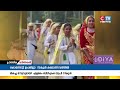 രാമനാട്ടുകരയിൽ വെച്ച് നടന്ന കൊണ്ടോട്ടി ഉപജില്ലാ സ്കൂൾ കലോത്സവത്തിൽ