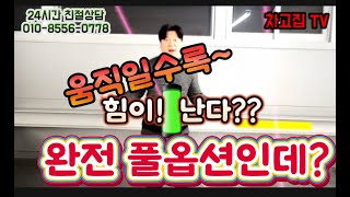 @최고집TV 모든것을 다가졌다!진짜풀옵션! 연비최강!!흰색바디그랜저하이브리드