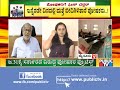 private school fees ಕಡಿತಕ್ಕೆ ಆಗ್ರಹಿಸಿ ಜನವರಿ 31ಕ್ಕೆ ಪ್ರತಿಭಟನೆಗೆ parents ನಿರ್ಧಾರ