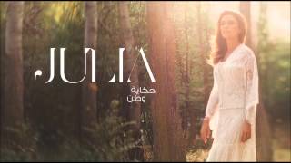 جوليا بطرس - إنزع وجه الكذب / Julia Boutros - Enzaa Wajh Al Kathibi