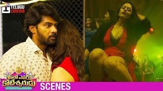 Naveen Chandra Finds Drunken Sruthi Sodhi | Meelo Evaru Koteeswarudu Telugu Movie Scene