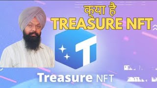 treasure NFT real or fake