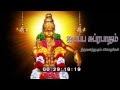 AYYAPPA SUPRABHAATHAM  | Hindu Devotional Songs Tamil | Ayyappa Songs