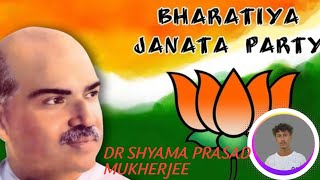 Evolution of BJP: From Jansangh To Largest Political Party । Independence History/ WORLD FACTS /