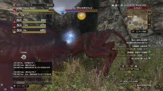 [DDON]　そうだ新ジョブ育てよう