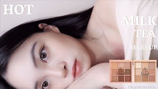 初秋烤奶茶妝容 ☕️🍂Hot Milk Tea makeup look | 3ce dear nude, 3ce overtake | Film by Sannn.珊