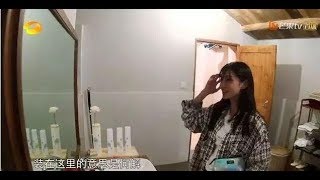 《向往的生活》baby卸妆暴露小心机！网友：还是佟丽娅实在！