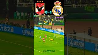 #Summary of the Al-Ahly and Real Madrid match in the World Cup#The full goals of the match#YouTube