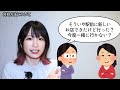 【注意】マウント取る人のヤバイ心理＆対処方法５選【心のエネルギーを温存しよう】