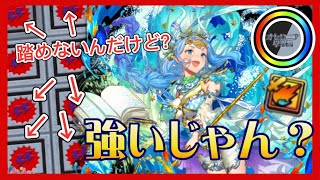 盤面がダメマスだらけに！！！【逆転オセロニア】《オセロニア学習塾》