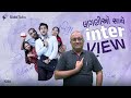 Interview Gujarati Full Movie Review | Parikshit Tamaliya | Sohni Bhatt | Kamal Joshi | SiddTalks