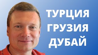 ЛОВУШКА ИЛИ РЕАЛЬНЫЕ ИНВЕСТИЦИИ❓