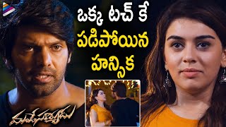 Mande Suryudu Movie Scenes | Hansika Falls for Arya | Latest Telugu Movie 2022 | Thaman | Meaghamann