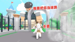 ROBLOX：逃离高尔夫球完结，我变成高尔夫球后能打败邪恶的老板吗