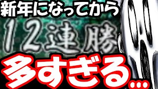 最近、強い人増えすぎじゃない？無理ゲーなんだけど・・・【嬉野流VS三間飛車他】