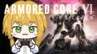 【PC版 アーマードコア6】対戦しよう、レイヴン達よ #10【VTuber御初ちゃん】