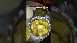 বুধবার দুপুরের লাঞ্চ থালা 🍛🥗🍚সাধারণ হলে ও খেতে অসাধারণ #food #video #lunchthala #cookingfood #viral