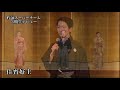 素晴らしき吟剣詩舞第３８回