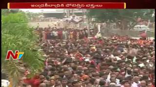 Huge Devotees Throng to Indrakeeladri Temple || Vijayawada || #Dusheera || NTV