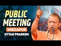 LIVE: CM Yogi Adityanath Addresses Public Meeting in Mirzapur, Uttar Pradesh | Election 2024| BJP