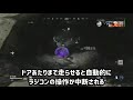 cod bocw ゾンビ 成功率100% 超絶簡単にラジコングリッチをやる方法