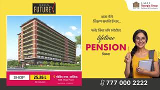 Get LIFETIME PENSION on Booking a Commercial Shop in Nashik