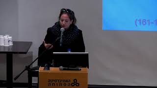 שנת 1948 הארוכה (מי-טל נדלר) 26/11/2017