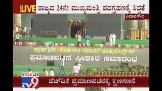 Stage Is Set In Vidhan Soudha For HD Kumaraswamy Swearing In Ceremony