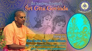 Sri Gita Govinda -Song-05, \