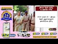 நிர்மலா தேவி வழக்கு கடந்து வந்த பாதை nirmala devi ptt