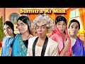 Sumitra Ki Maa Ep.843 | FUNwithPRASAD | #funwithprasad