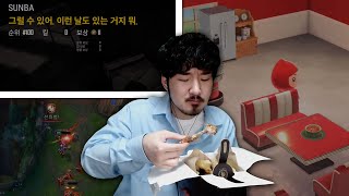 선바스트리밍 20211202 콘소메이징푸라닭 배그 동숲해피홈엔딩 즐거운롤