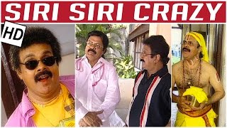 Non Stop Nakkal | Crazy Mohan Team | Siri Siri Crazy | Comedy Tv Serials | Full Episodes