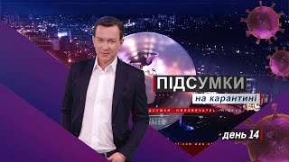 Карантин в Україні: чому евакуйовані з Балі українці влаштували бунт проти обсервації