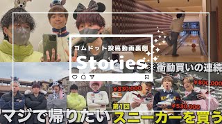 コムドットインスタストーリー_2月投稿動画裏側_2023.2月