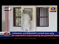 സ്വാതന്ത്ര്യത്തിന്റെ 75 വർഷത്തിലേക്കു ഭാരതം ആസാദി കാ അമൃത് മഹോത്സവ് പ്രധാനമന്ത്രി ഉത്ഘാടനം ചെയ്തു