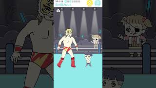 負け確プロレス【ぼっちゃん3】 #ゲーム実況 #ぼっちゃん #スマホゲーム #脱出ゲーム#shorts