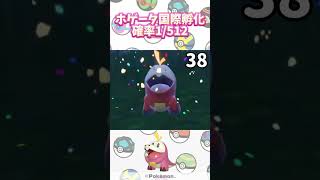 【ポケモンSV】色違い縛り旅！ピンク編！ホゲータ編！Part2