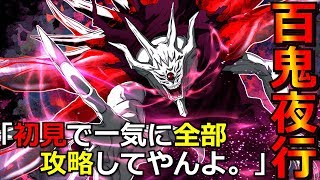 東京喰種 Re Invoke 第一回金木会議 最強降臨a准特等ハイセに全員カネキで立ち向かう Tokyoghoul Kaneki Meeting