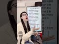 《人生的道场》教学 今晚5点开播学习哦 唱歌技巧 零基础学唱歌 教唱歌技巧