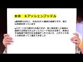 クイーン賞【船橋競馬２０２０予想】主役不在で混戦模様！