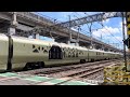 井頭踏切にて、jr東日本e001形train suite 四季島 通過シーン