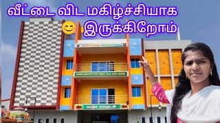 வீட்டில் இருக்கும் உணர்வை தரும் SSKR இலவச முதியோர் இல்லம் Omalur|Best muthiyor illam in selem|#tamil