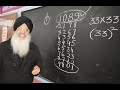 math ਜ਼ਿੰਦਗੀ ਵਿੱਚ ਕਿਵੇਂ ਹੁੰਦਾ ਲਾਗੂ ਅੰਕਾਂ ਦਾ ਜਾਦੂਗਰ ਮਾਸਟਰ ਖੇਡਦਾ ਹੈ ਅੰਕਾਂ ਨਾਲ