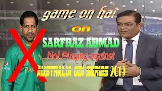 Game On Hai on Sarfraz Ahmad not Playing vs Australia ODI Series 2019 | Game On Hai on 27-02-2019