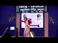 mitramilan bihu dance mitra milan wardha